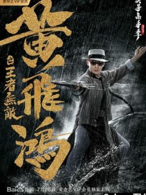 巴黎之夜